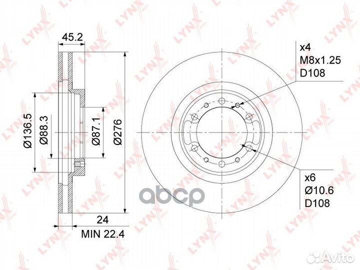 Диск тормозной перед BN1088 lynxauto