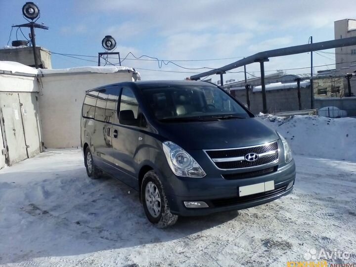 Заказ автобуса