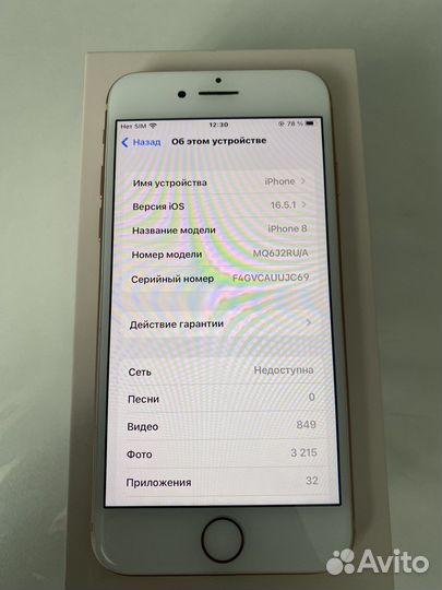 iPhone 8 64 gold