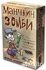 Настольная игра: Манчкин Зомби (2-е рус. изд.), а
