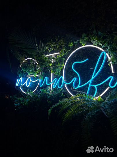 Неоновые вывески под заказ