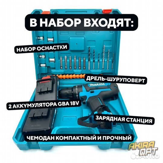 Makita 18V дрель-шуруповерт