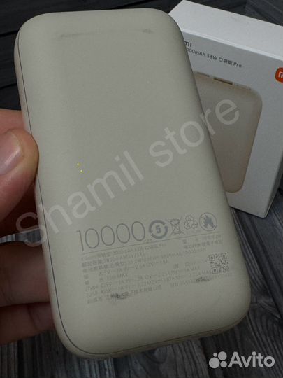 Павербанк Xiaomi 33w