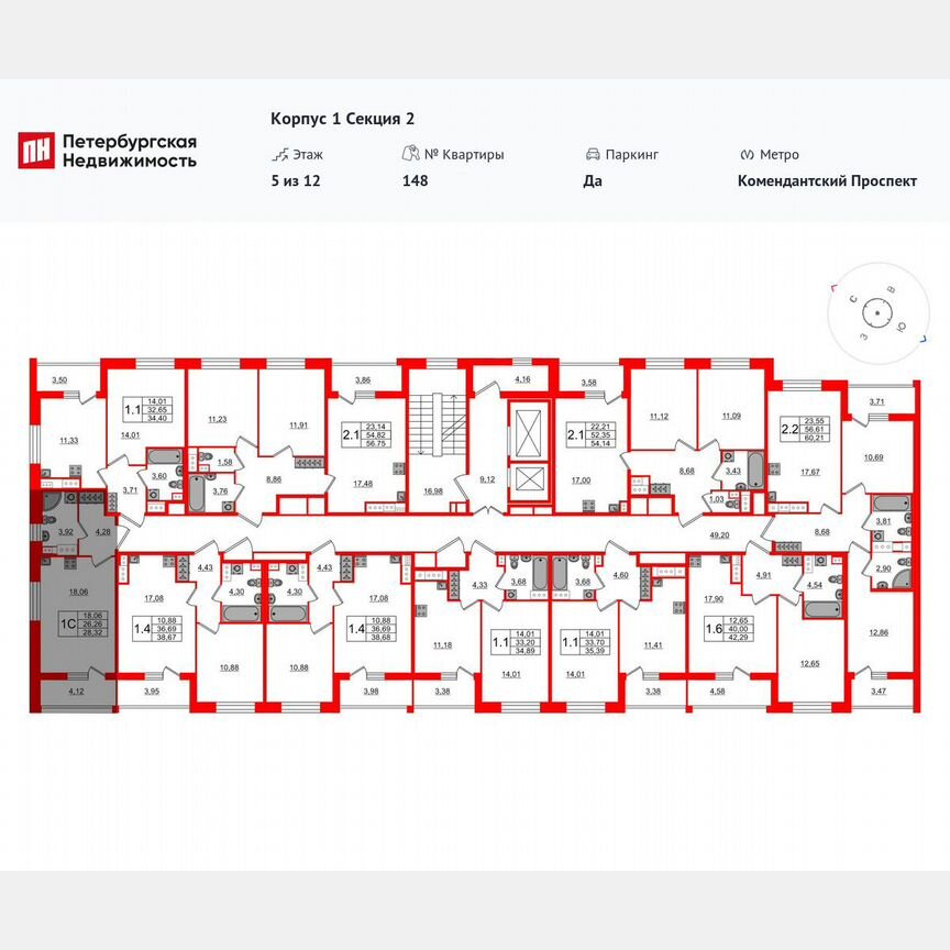 Квартира-студия, 26,3 м², 5/12 эт.