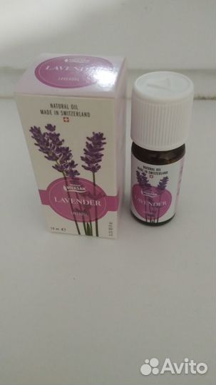 Эфирное масло лаванды