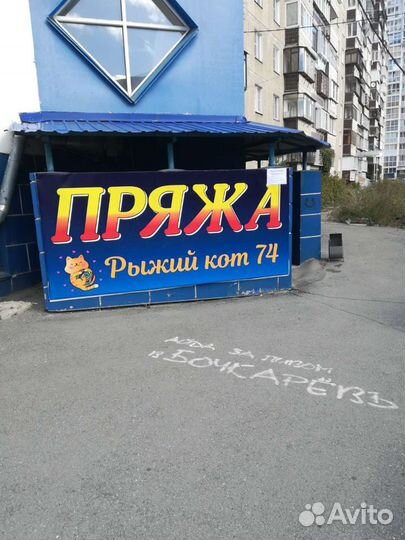 Пряжа yarnart jeans