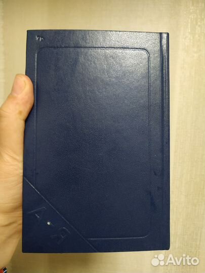 Словарь Немецко-русский русско-немецкий