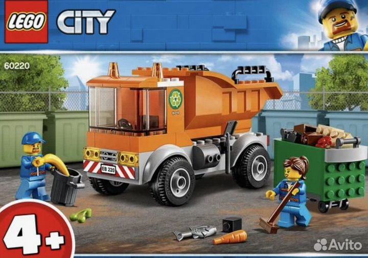 Lego City мусоровоз (лего сити) 60220