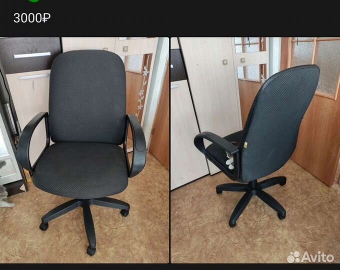 Компьютерное кресло