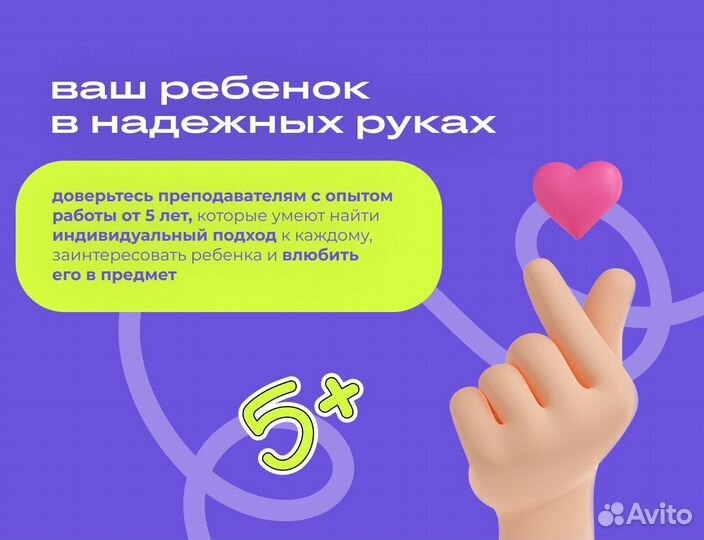 Повышение успеваемости