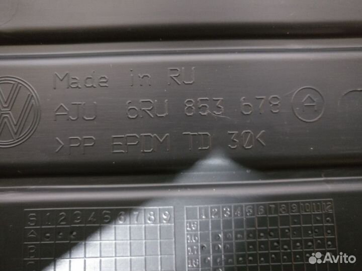 Поло 2015- Решетка в бампер зимняя заглушка 13572