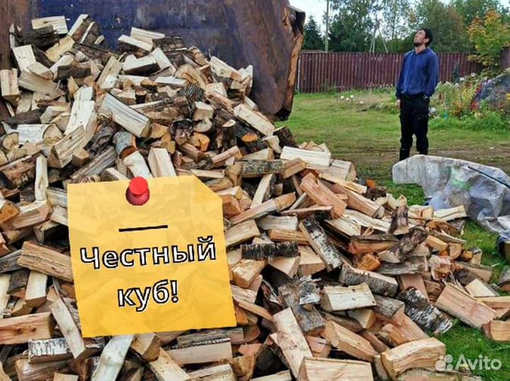 Дрова, честный куб