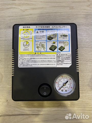 Компрессор автомобильный из японии