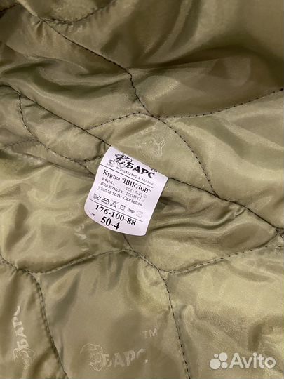 Зимний бушлат