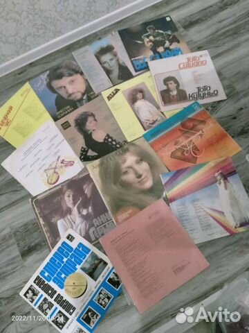 Виниловые пластинки