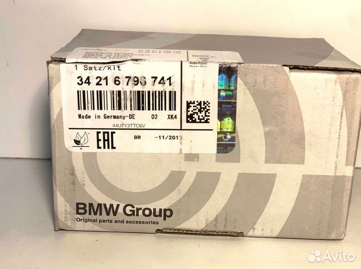 Колодки тормозные для BMW 34216796741
