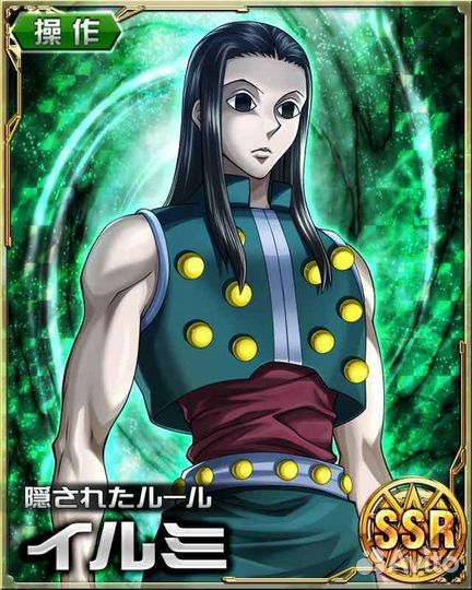 Аниме аксессуары