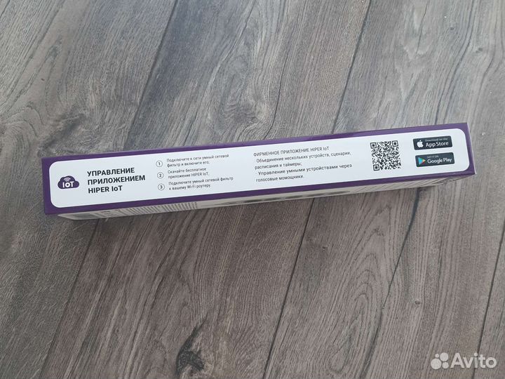 Умный сетевой фильтр