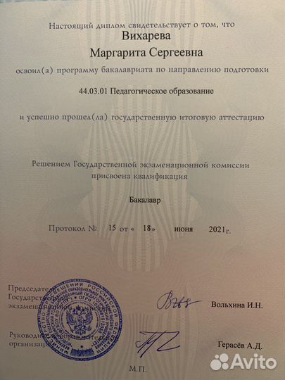 Подготовка к ОГЭ