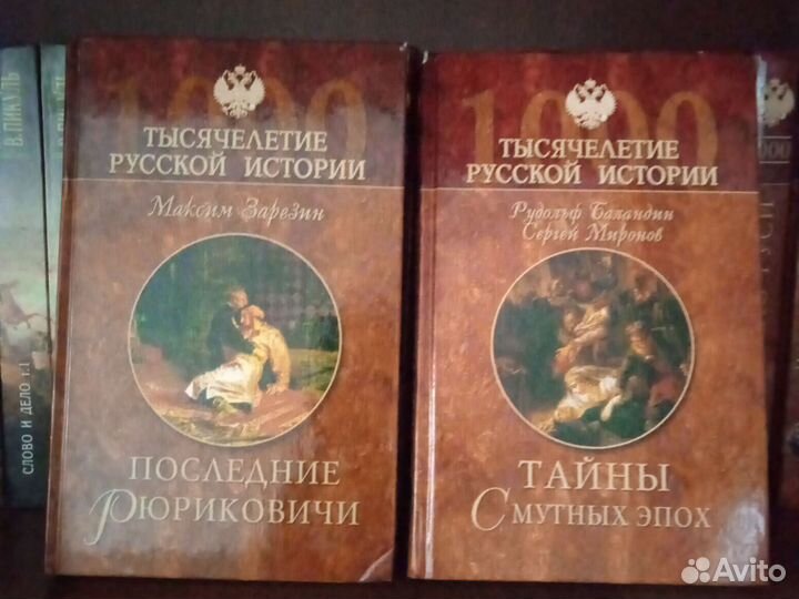 Подписное издание 