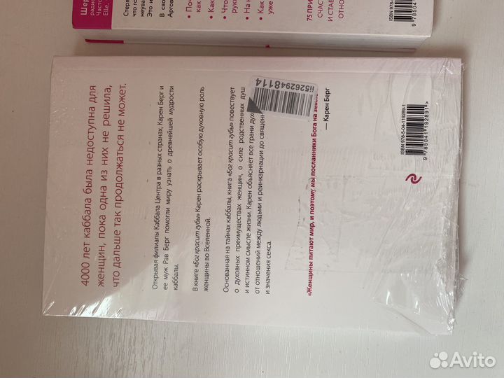 Книги по психологии и саморазвитию