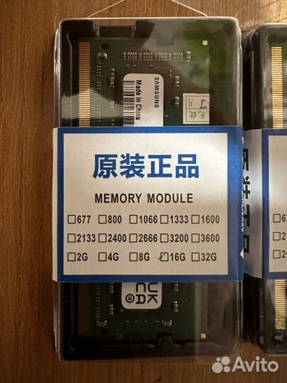 Память DDR4 SO-dimm Samsung 16Gb 3200