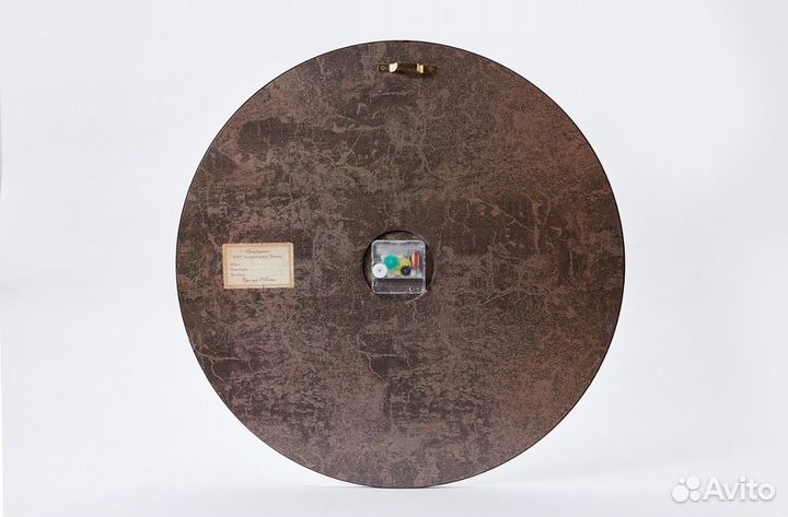 Настенные часы