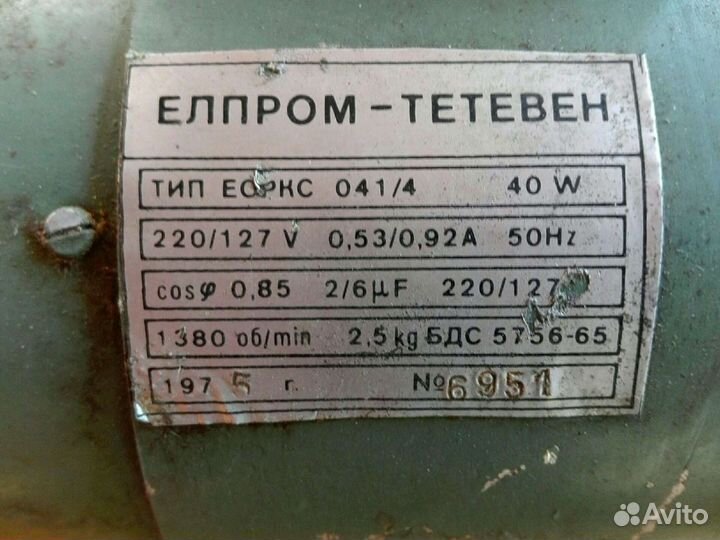 Электродвигатели