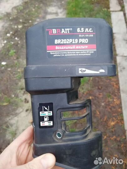 Корпус воздушного фильтра мотоблока