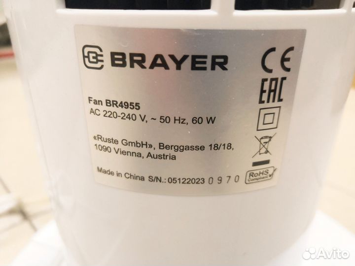 Безлопастной вентилятор Brayer BR 4955