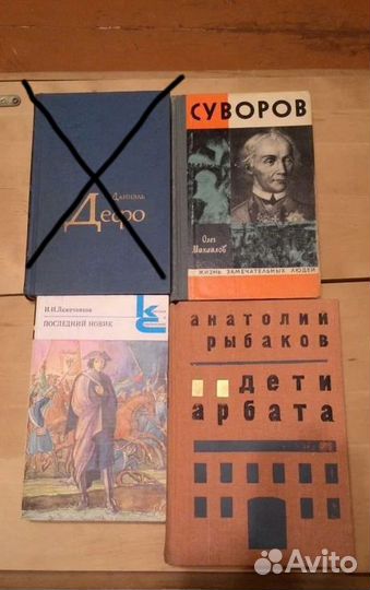 Классика русской и зарубежной литературы