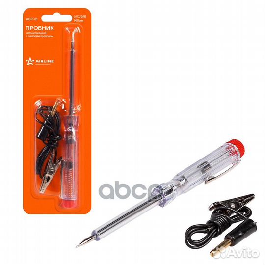 Пробник АВТОМОБИЛЬНЫЙ С лампой И проводом пласт