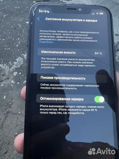 iPhone Xr, 128 ГБ