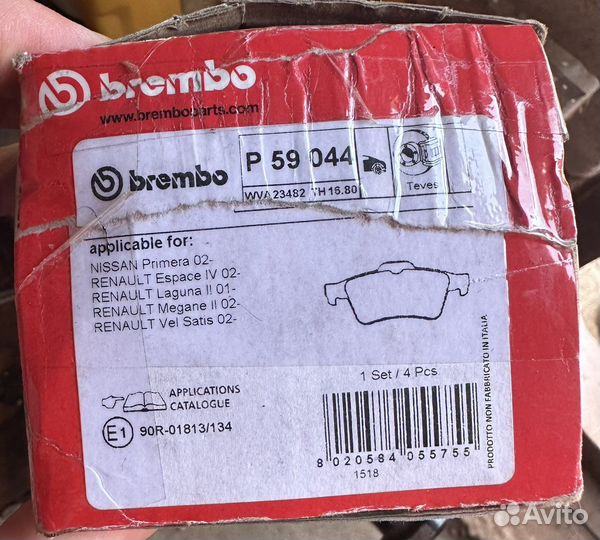 Тормозные колодки p59044