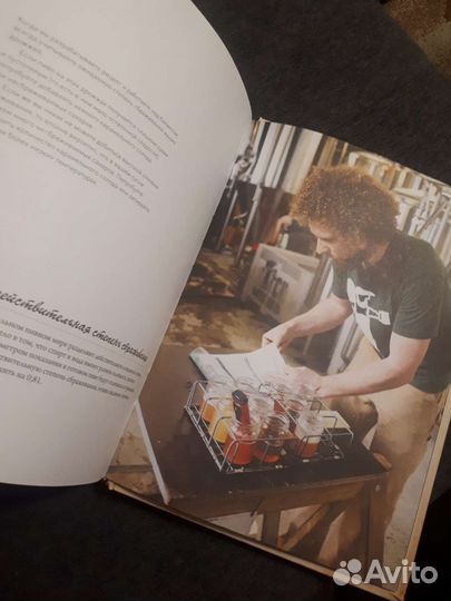 Варим пиво. Пивоварение. Гид по пивоварению