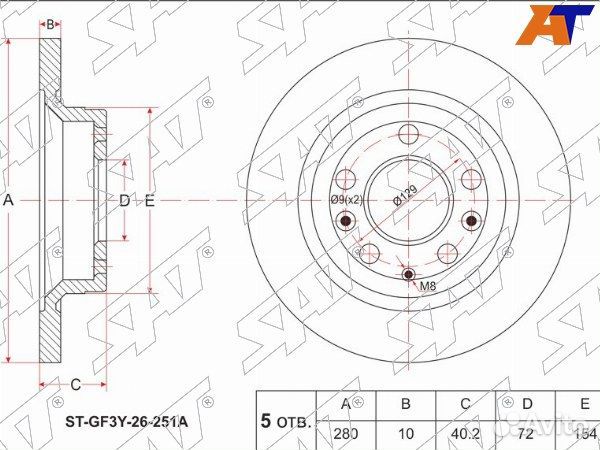 Диск тормозной задний mazda mazda6