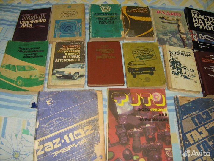 Техническая литература