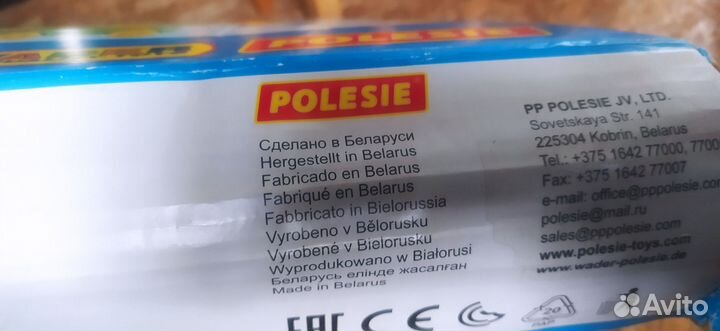 Игровой набор little captain Полесье бу