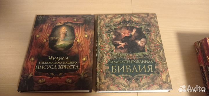 Подарочные издания изд. Олма