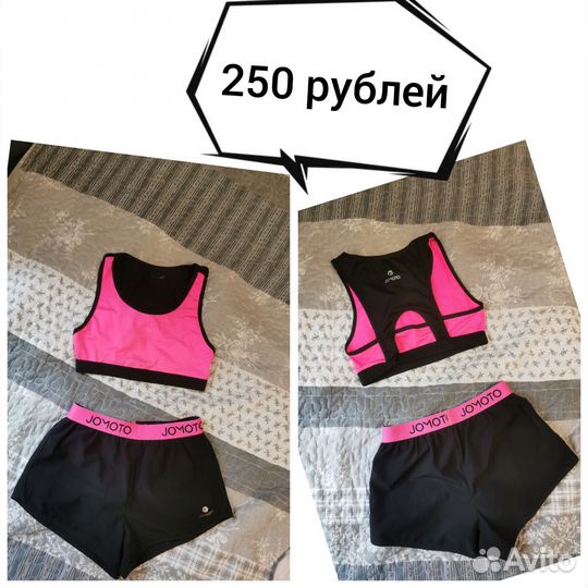 Детская одежда