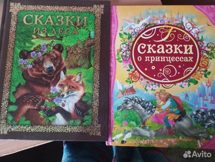 Детские книги, энциклопедии, развивашки