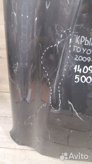 Крыло переднее правое Toyota Land Cruiser 150