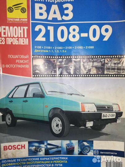 Ваз 2108-2109 в фотографиях