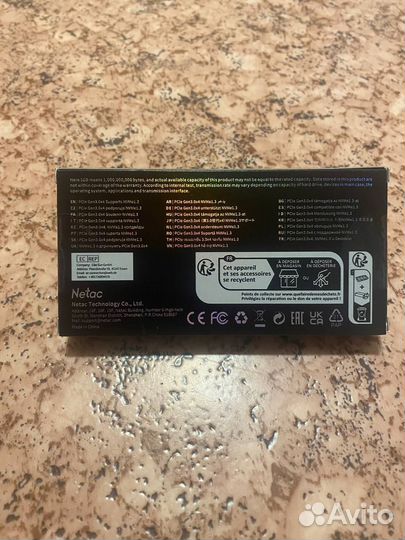 Ssd m2 nvme 512gb netac