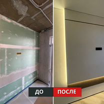 Ремонт квартир под ключ / Любой сложности