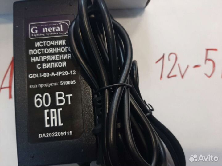 Блоки питания 12v3A,4A,5A,6A новые