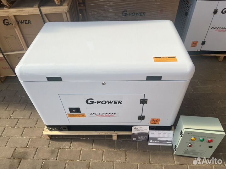 Генератор дизельный 13,5 кВт g-power DG15000S