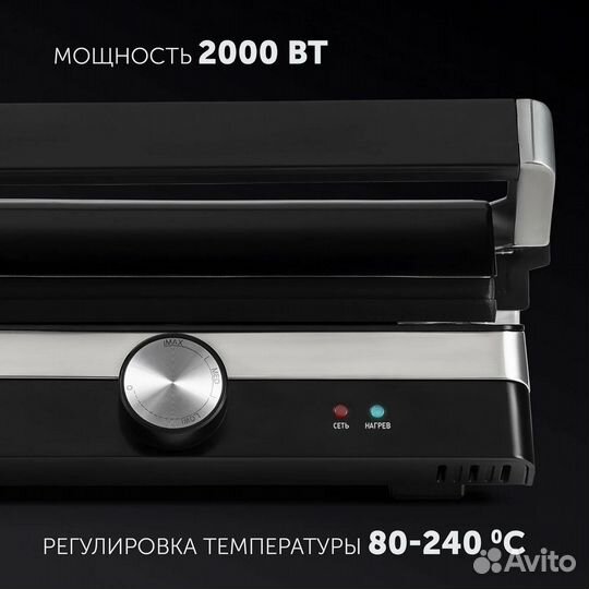 Гриль Polaris PGP1902 серебристый