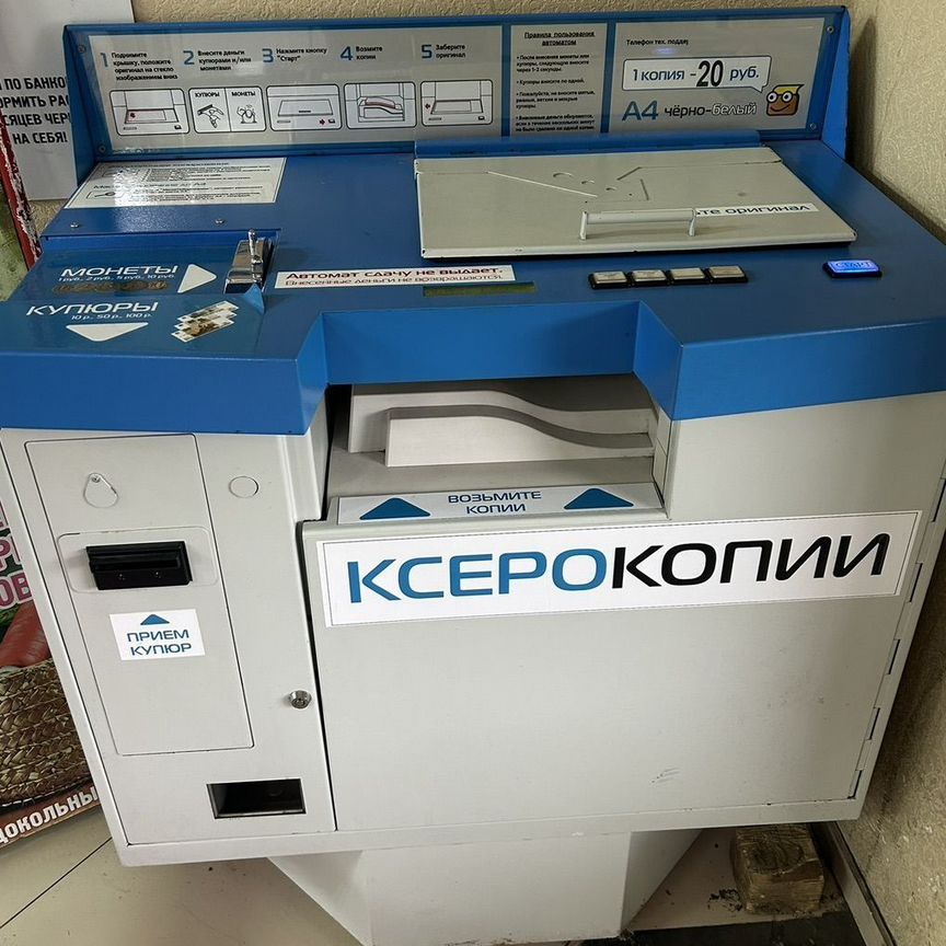копиркин - Купить недорого электронику во всех регионах | Авито