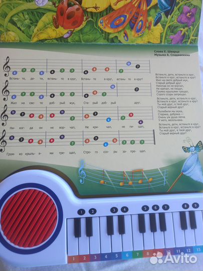 Детские музыкальные книжки